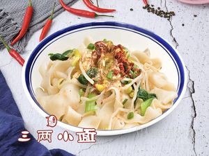 Baying Three Li Noodles (Kaixuan Gongguan Store)