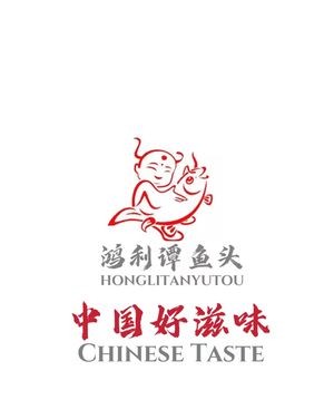 Hongli Tan Fish Head New Style Hot Pot Restaurant