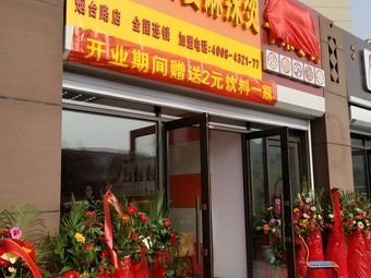 Entrepreneur Couple Spicy Hot Pot (Weixing Road Branch)