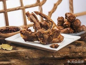 Chuántiāncháo Spicy Hot Pot (Animation Phase II Store)
