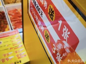 Li Huaze Hot Spicy Duck Snacks (Zhiyuan Street Store)