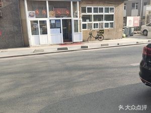 Wei Zhi Xian Potato Noodle Combo Rice