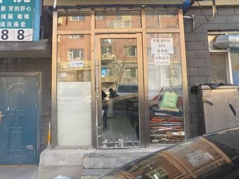 Good Big Bowl · Braised Beef and Sinew Rice Bowl