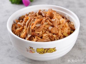 Ya You Fan (Xiuzheng Road Branch)