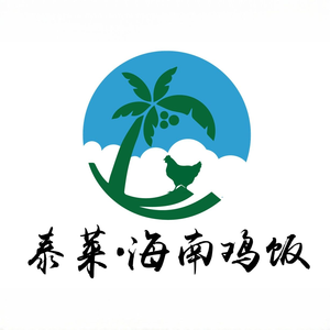 Tailai Hainan Chicken Rice