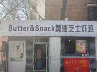 Butter & Snack Butter Cheese Fried Chicken