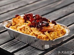 Hongjie Old Mountain Seafood BBQ with Paper Grilling Fish (Linyuan Community Store)