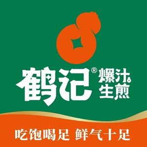 Heji Steamed Dumplings (Ji Da South Campus Store)