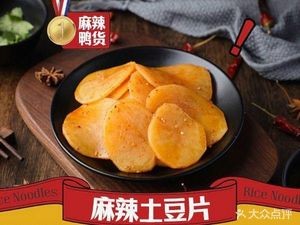 San Pin Ge (Jiancheng Yuan West District Store)