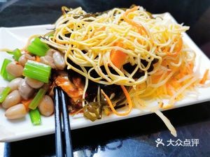 Hui Zi Dog Meat Restaurant (Lin Yuan Community Branch)