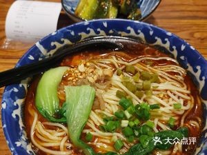 Pin Tai Feng Chongqing Noodles (Zhiyuan Street Branch)