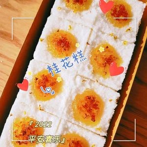 Myeongdong Rice Cake (Jilin University South Campus Store)