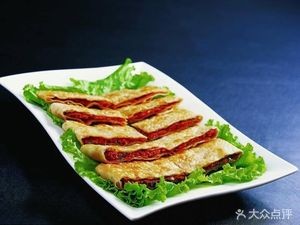 Ding Si Lamb Soup (Henan Avenue Branch)