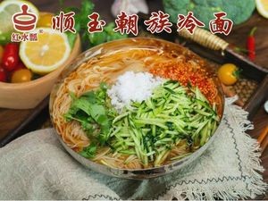 Shun Yu Korean Cold Noodles (Gongzhuling Store)