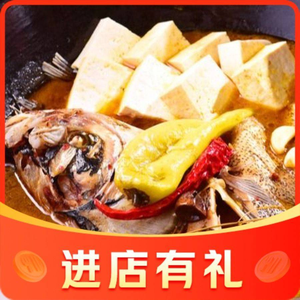 Zao Ba Xian Iron Pot Stew (Jingyang Store)