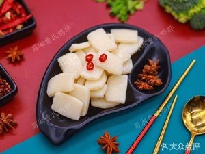 Sichuan-Hunan Cao's Duck Neck