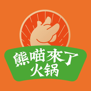 Bear Cat Hot Pot (Luyuan Wuyue Store)