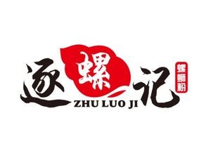 Zhu Luo Ji Luosifen (Wuyue Plaza Store)