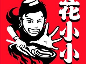 Huaxiao Xiao Xinjiang Fried Rice Noodles (Lüyuan Wuyue Plaza Branch)