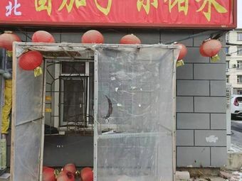 Little Northeast Soy Sauce Eggplant Pork Belly