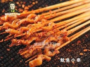 All Under Heaven Shared Fried Goods · Grilled Cold Noodles (Wuyue Plaza Store)