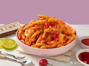 Miaoxiaomo Boneless Chicken Feet (Lüyuan Wuyue Plaza Branch)