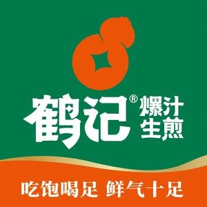 He's Baozi (Lüyuan Wuyue Plaza Branch)