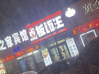Bridge Grandma · Noodle King (Zhengyang Street Branch)