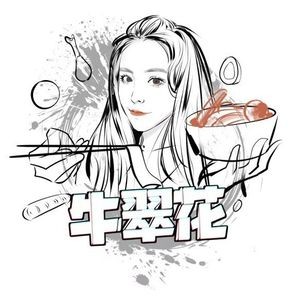 Niu Cuixia Beef Noodle (Lüyuan Wuye Branch)