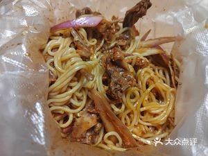 Aimao Zhai Niu · One Bowl of Noodles, One Bowl of Rice Noodles
