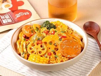 Fushun Classic Spicy Mix