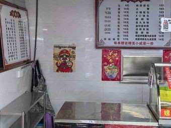 Weizhe Luosifen · Baihe Rice Box