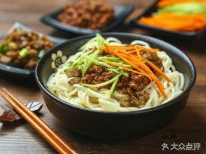 Sichuan Cold Skin Noodles (Commercial City Branch)