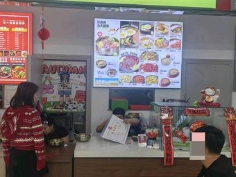 Mi A Mai Authentic Korean-style Bibimbap