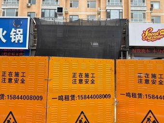 Bowei Ju Original Ecological Pub (Linhewind Scenic Spot Branch)