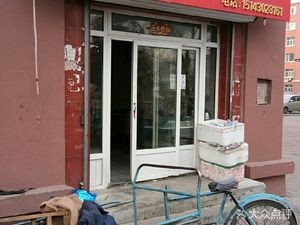 Driver's Boxed Meal (Jingkai Fourth District Branch)