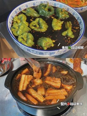 Wang Pang Er Bangle Rice with Braised Pork