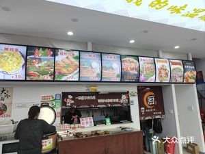 One Bowl Fragrant Beef Soup Rice (Linhewind Scenic Spot Branch)