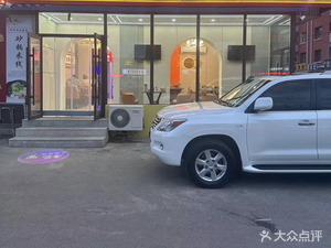 Táng Jì Crossing Bridge Rice Noodles & Pork Rib Rice