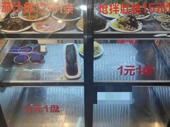 Niudonglai Large Beef Rice Bowl