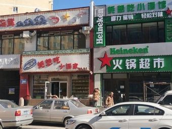 Affordable Seafood (Linhe Scenic Spot Branch)