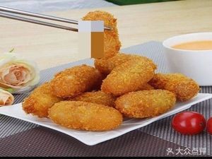 Called a Chicken (Chickens)