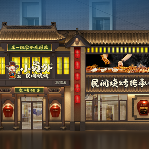 Xiao Yuanwai New Chinese Barbecue Noodles Soup (Linhe Street Branch)