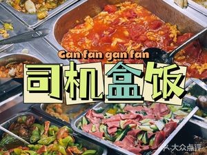 Kūnzhèng Self-service Restaurant (Jin Chuan Street Branch)