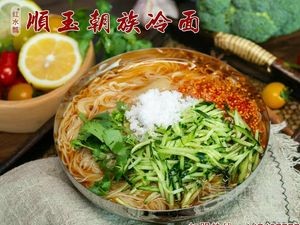 Shunyu Chaozhou Cold Noodles (Jinchuan Street Branch)