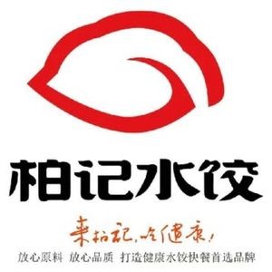 Bai Ji Dumplings (District Five Store)