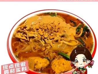 Mama Zhang Spicy Hot Pot