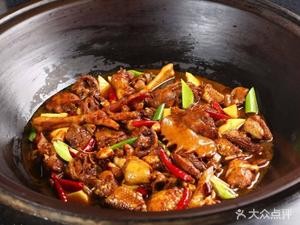 Daji Ti Guan Quanshui Iron Pot Stew (Tianmao Chengzhongyang Store)