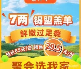 Dongba Ren Yu Douhua Hot Pot (Qichechang Store)