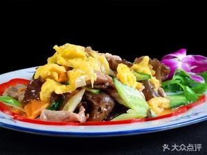 Fugui Home-style Restaurant (FAW 9th District Store)